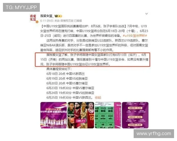 张子宇14分钟砍下18分10板中国女篮热身赛力压日本队再显霸气 张子宇14分钟砍下18分10板中国女篮热身赛力压日本队再显霸气