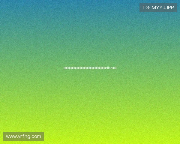 朱正社媒宣布获科罗拉多州大学和马里兰大学巴尔的摩分校两份offer引热议 朱正社媒宣布获科罗拉多州大学和马里兰大学巴尔的摩分校两份offer引热议