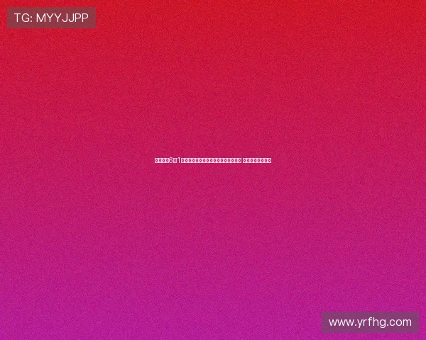 韦斯利以6球1助成新鹏城中超参与进球并列最多球员 助力球队冲击佳绩